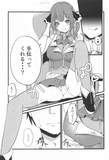[Kurisaki King] Marine Senchou no Otetsudai Fhentai - Page 4