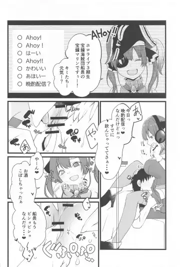 [Kurisaki King] Marine Senchou no Otetsudai Fhentai - Page 5