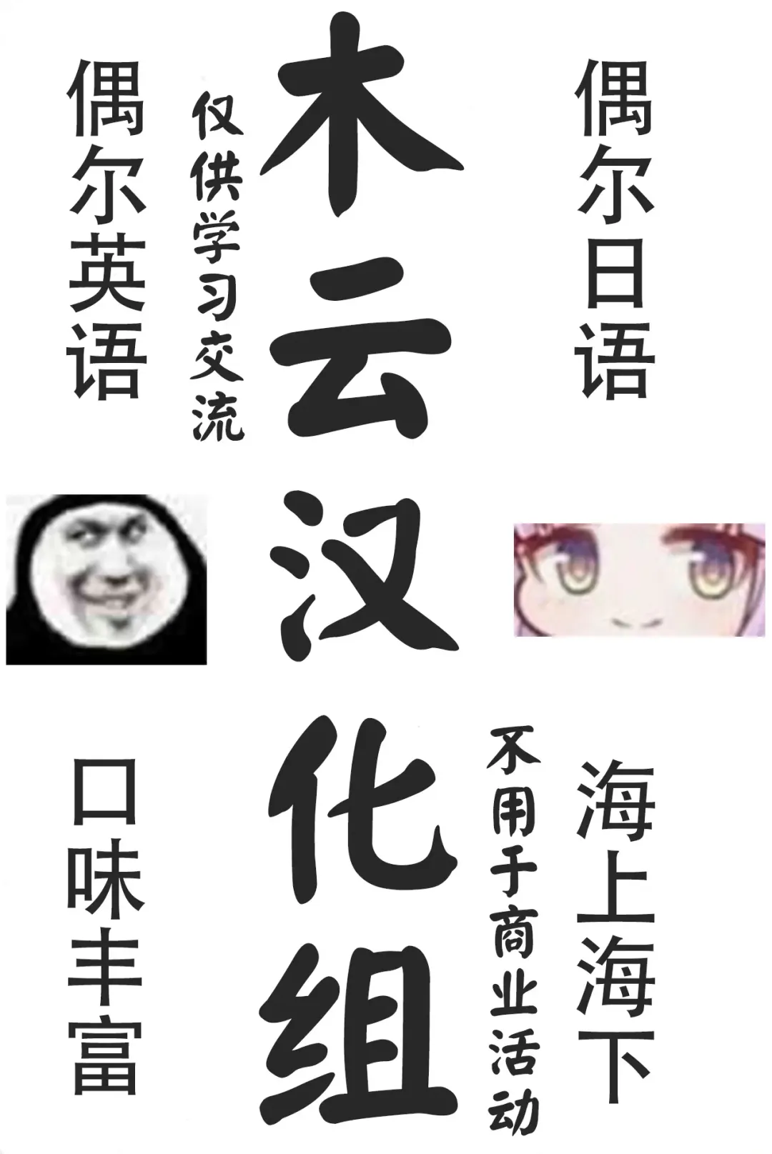 [Gyarin] synergy | 两情相悦 Fhentai - Page 37