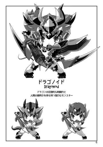 [Hoshino Darts] Onnanoko Monster ni Maketa Shota Boukensha Fhentai - Page 7