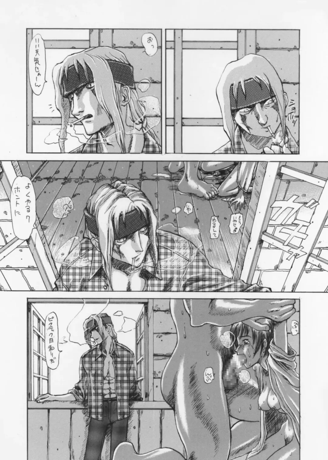 [Orihata] 屋根裏部屋の花達 Fhentai - Page 12