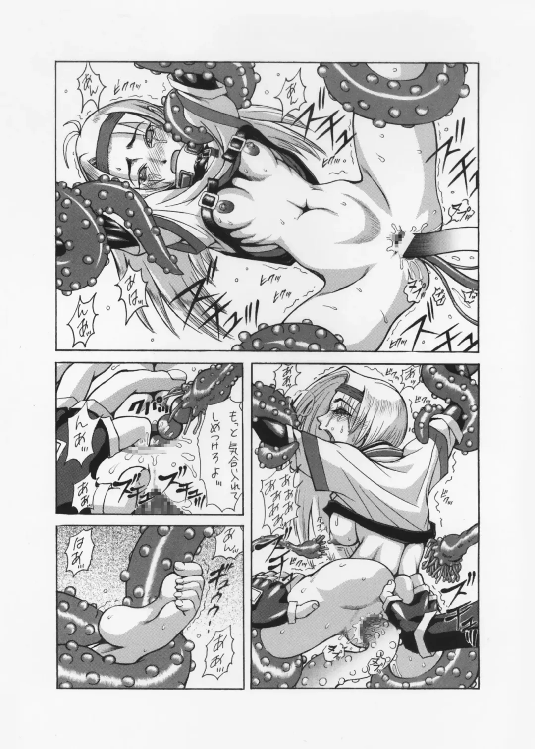 唯我独尊 Fhentai - Page 6