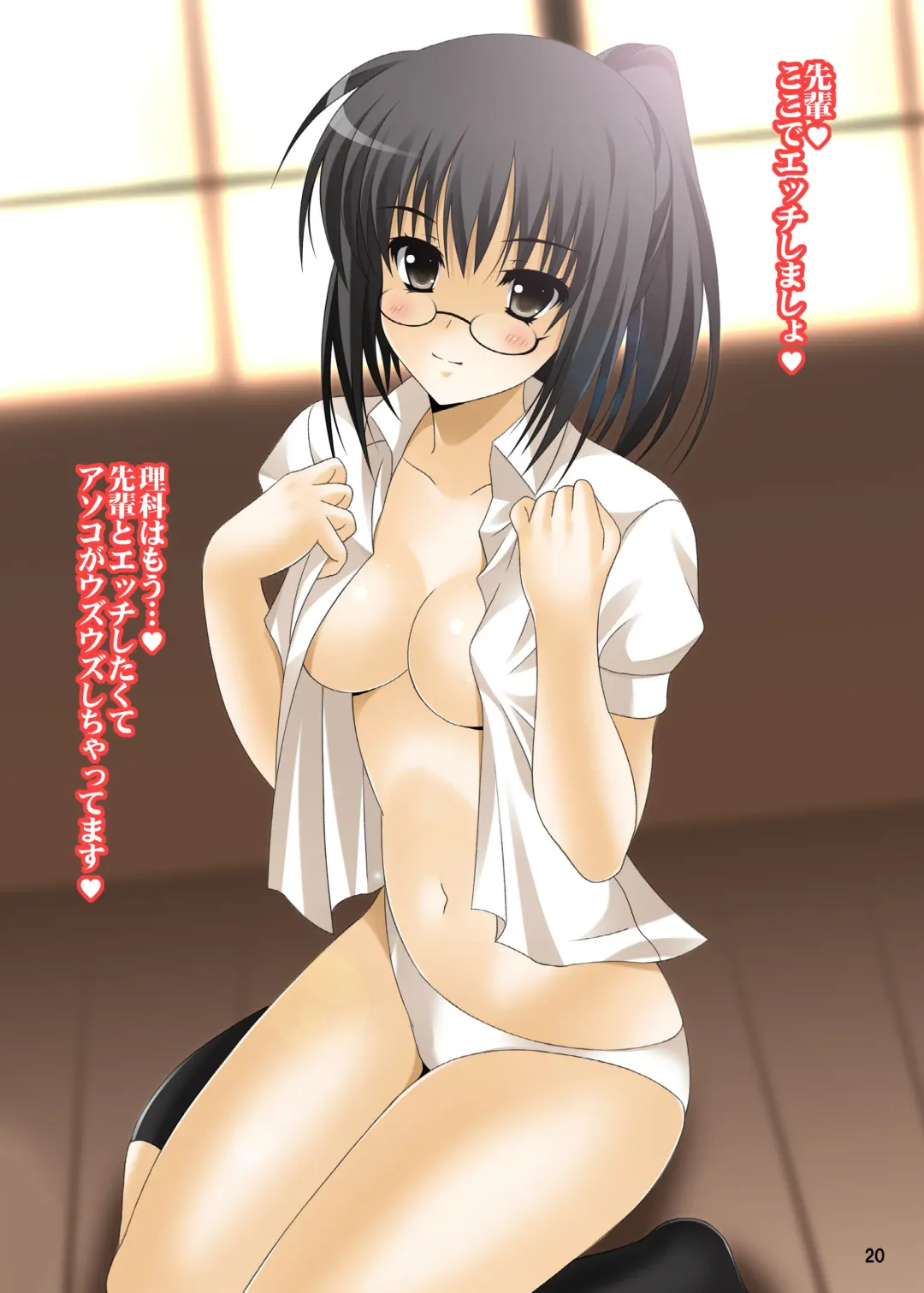 [Oda Kenichi] GIRLS SIDE 3 Fhentai - Page 20