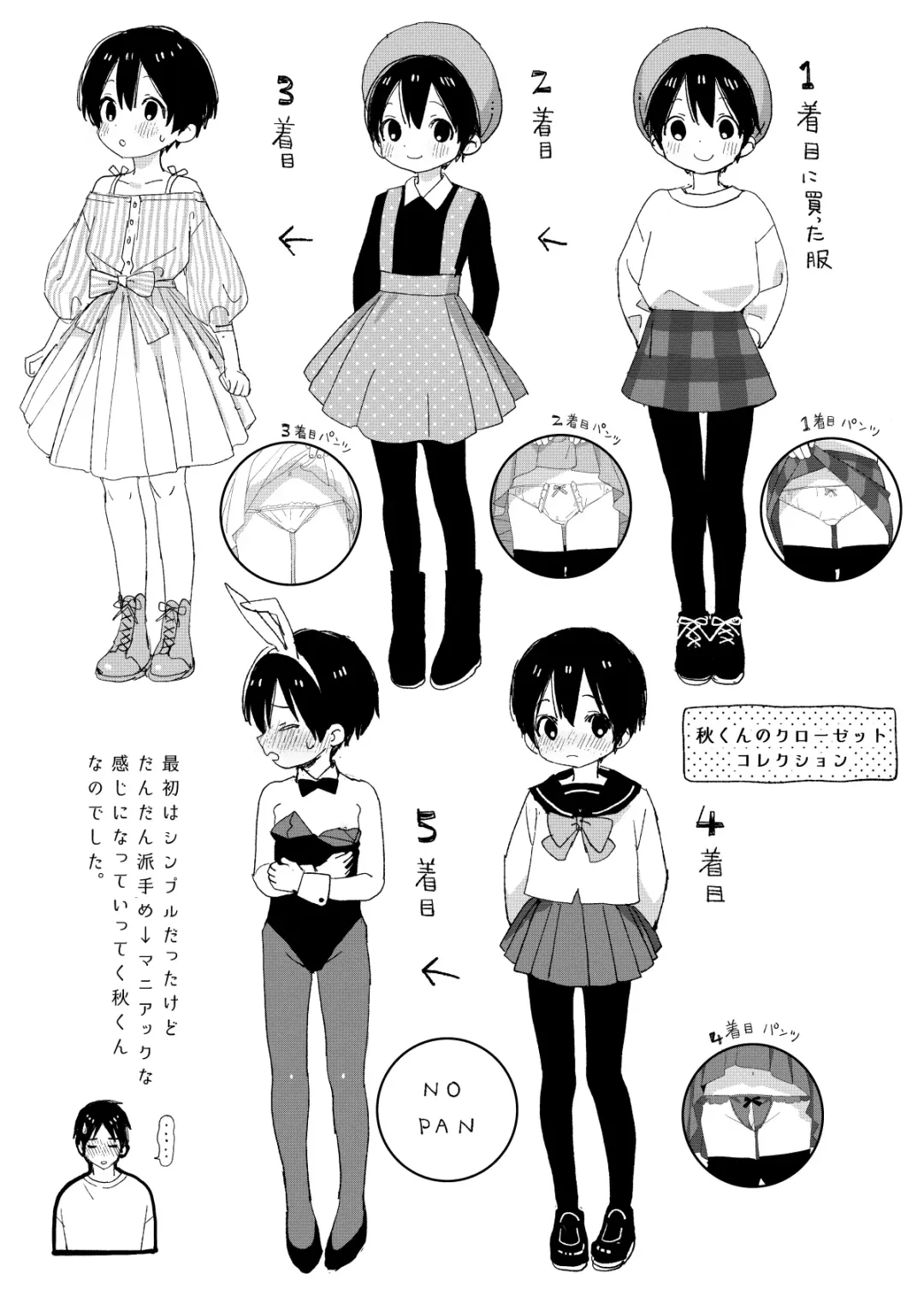 [Shinachiku] Ai ni Kita yo. Fhentai - Page 30