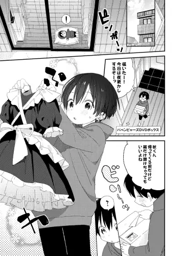 [Shinachiku] Ai ni Kita yo. Fhentai - Page 3