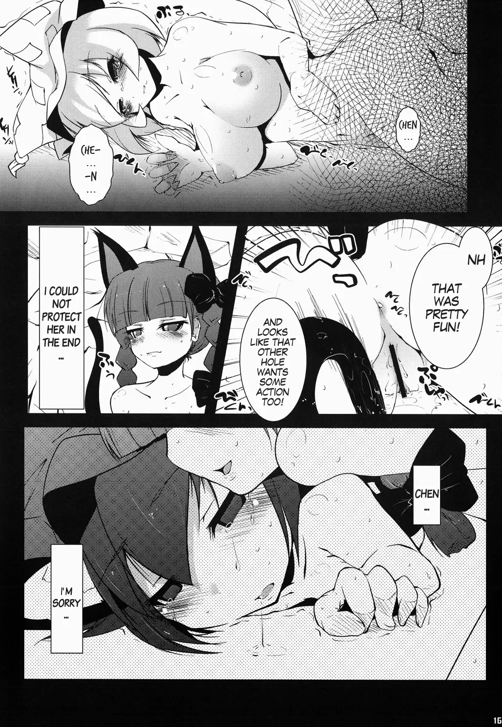 [Hanao. - Rougetu] Jarekko Doubutsu Fhentai - Page 15