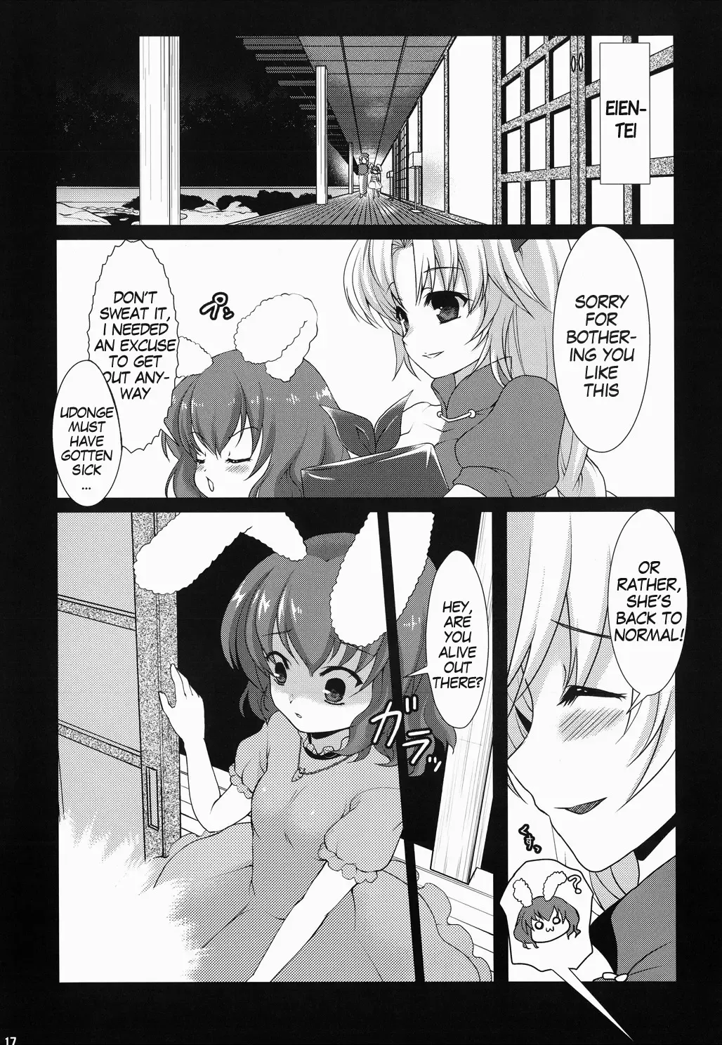 [Hanao. - Rougetu] Jarekko Doubutsu Fhentai - Page 16