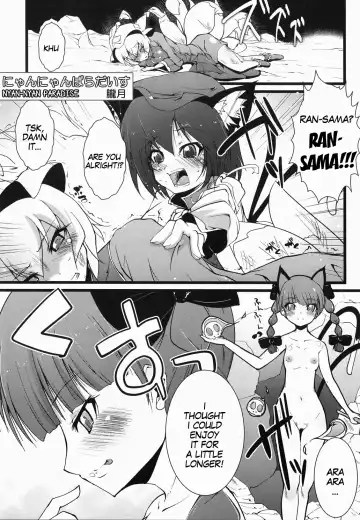 [Hanao. - Rougetu] Jarekko Doubutsu Fhentai - Page 4