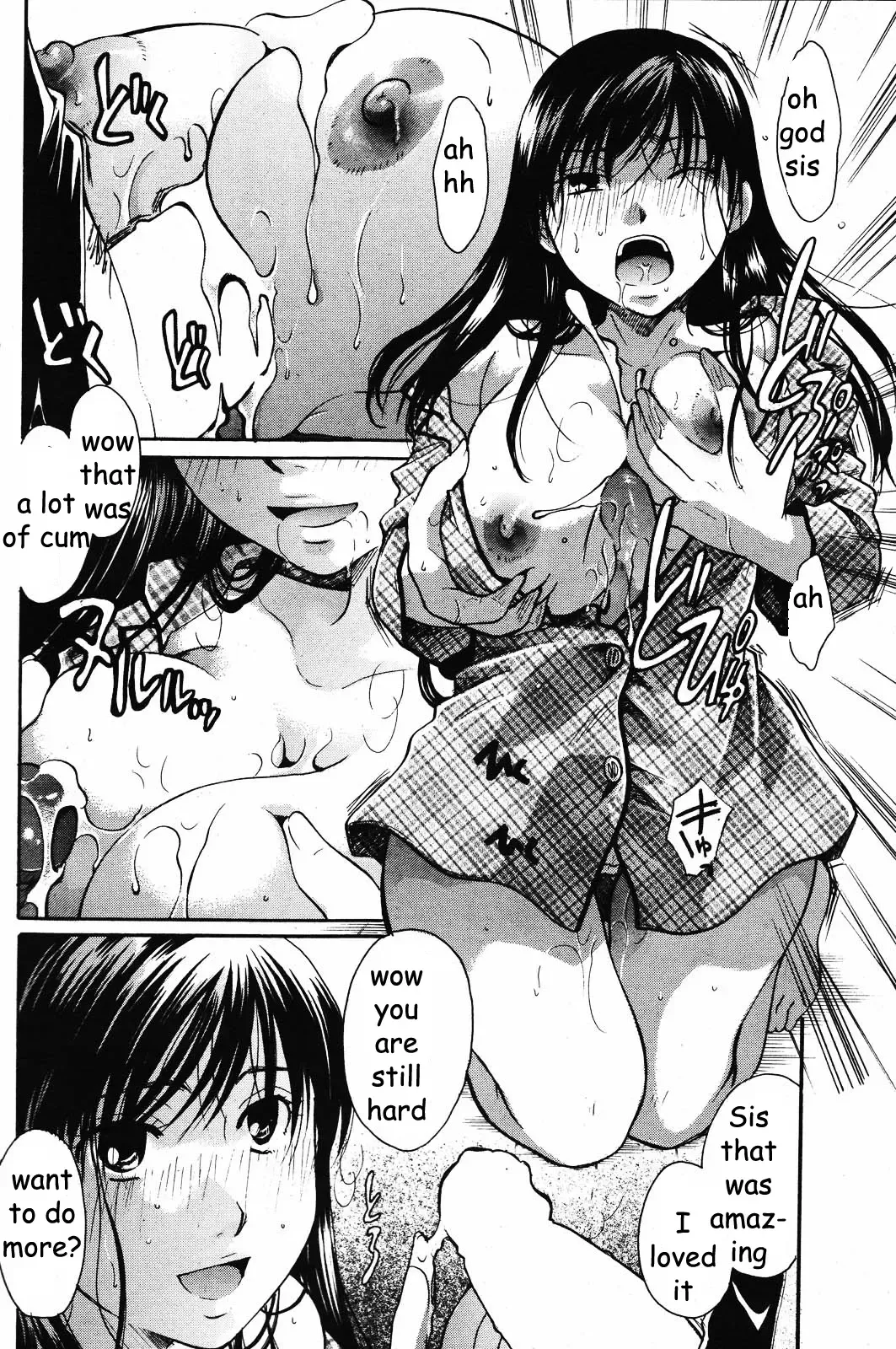 [Itou Ei] Sick Sister Fhentai - Page 10