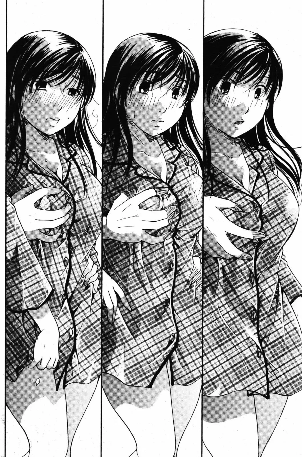 [Itou Ei] Sick Sister Fhentai - Page 6