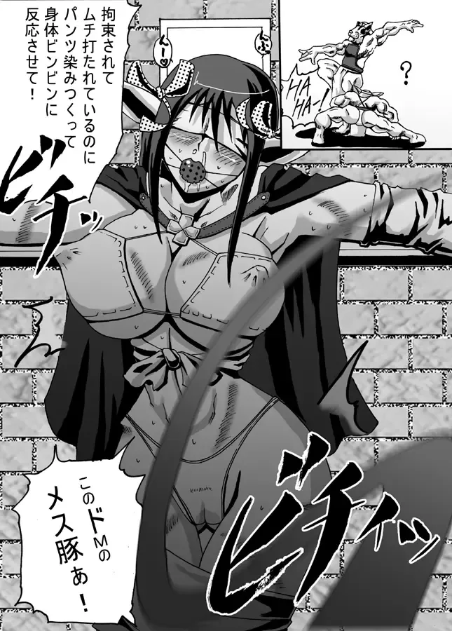 Catastrophe Fhentai - Page 10