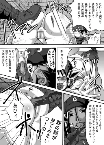 Catastrophe Fhentai - Page 11