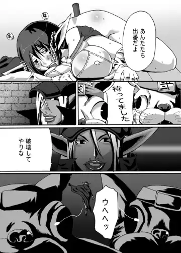 Catastrophe Fhentai - Page 13