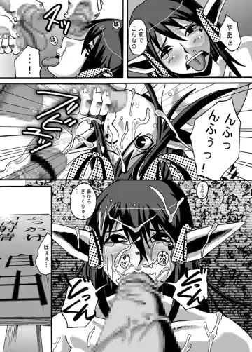 Catastrophe Fhentai - Page 19