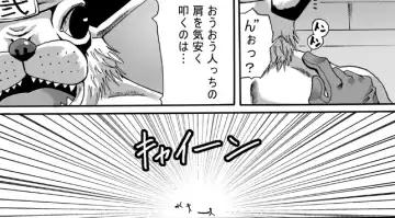 Catastrophe Fhentai - Page 25