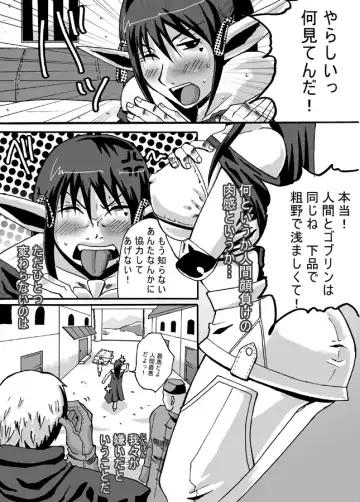 Catastrophe Fhentai - Page 3