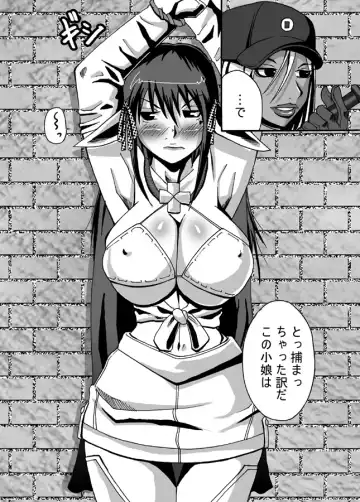 Catastrophe Fhentai - Page 4