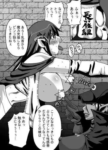 Catastrophe Fhentai - Page 8