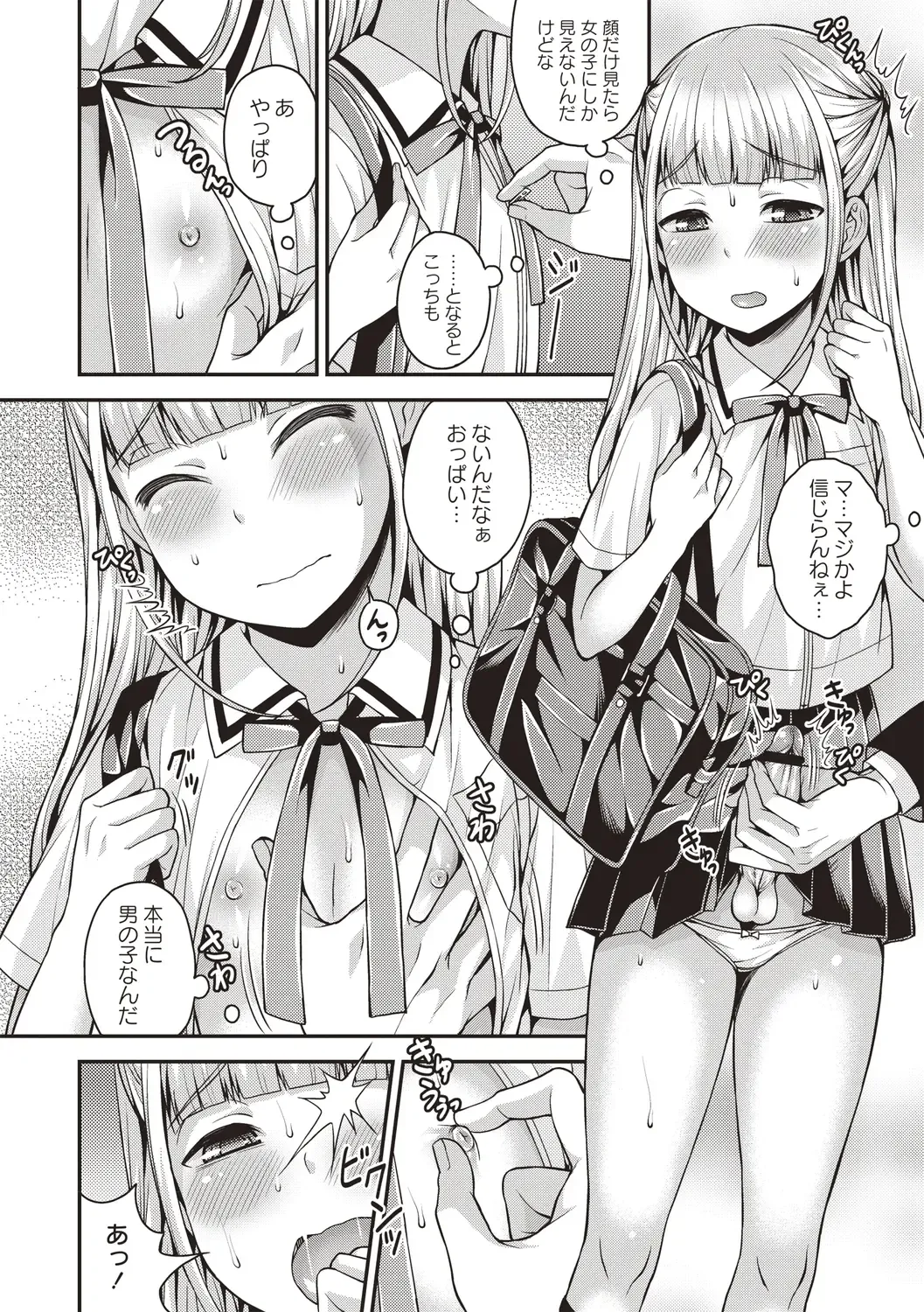 [Kanbayashi Takaki] Otokonoko Chuudoku Fhentai - Page 26