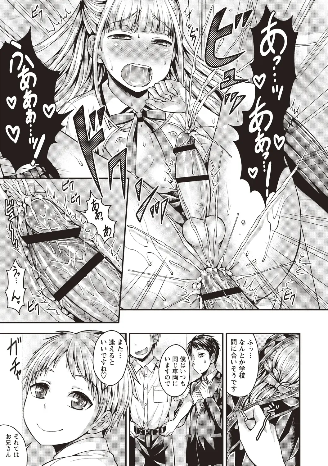[Kanbayashi Takaki] Otokonoko Chuudoku Fhentai - Page 37