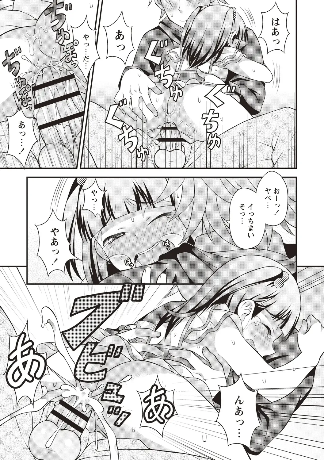[Kanbayashi Takaki] Otokonoko Chuudoku Fhentai - Page 55