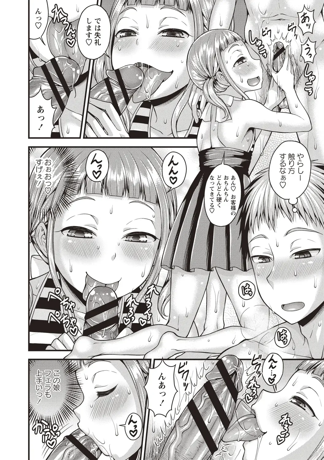 [Kanbayashi Takaki] Otokonoko Chuudoku Fhentai - Page 8
