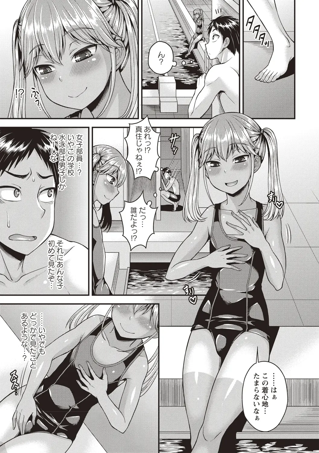 [Kanbayashi Takaki] Otokonoko Chuudoku Fhentai - Page 95