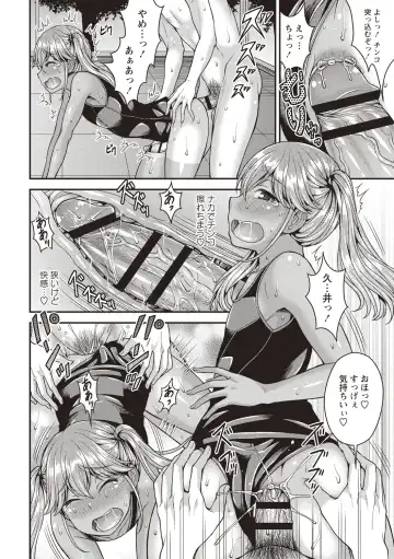 [Kanbayashi Takaki] Otokonoko Chuudoku Fhentai - Page 104