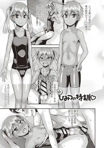 [Kanbayashi Takaki] Otokonoko Chuudoku Fhentai - Page 109