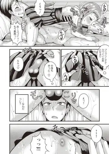 [Kanbayashi Takaki] Otokonoko Chuudoku Fhentai - Page 12