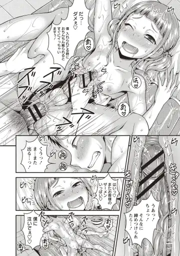 [Kanbayashi Takaki] Otokonoko Chuudoku Fhentai - Page 20