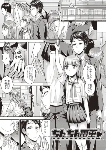 [Kanbayashi Takaki] Otokonoko Chuudoku Fhentai - Page 23