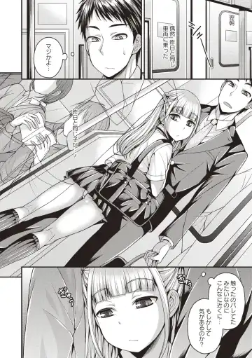 [Kanbayashi Takaki] Otokonoko Chuudoku Fhentai - Page 24