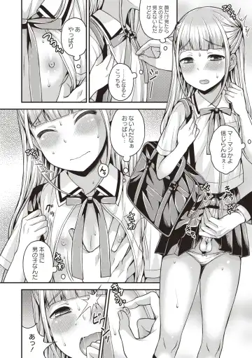 [Kanbayashi Takaki] Otokonoko Chuudoku Fhentai - Page 26