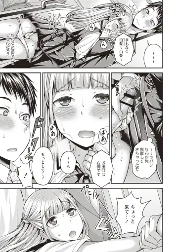 [Kanbayashi Takaki] Otokonoko Chuudoku Fhentai - Page 27