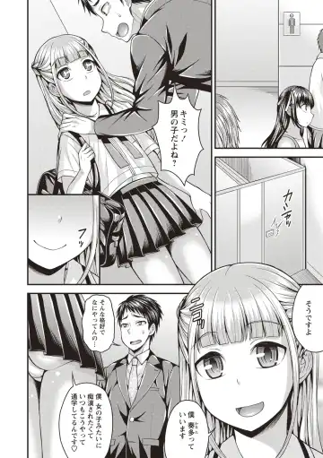[Kanbayashi Takaki] Otokonoko Chuudoku Fhentai - Page 28
