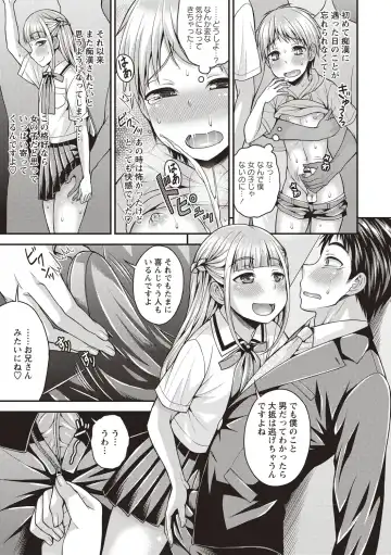 [Kanbayashi Takaki] Otokonoko Chuudoku Fhentai - Page 29