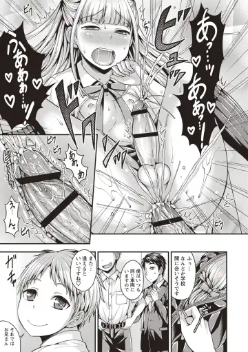 [Kanbayashi Takaki] Otokonoko Chuudoku Fhentai - Page 37
