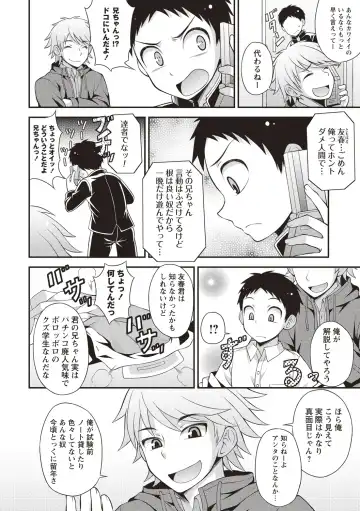 [Kanbayashi Takaki] Otokonoko Chuudoku Fhentai - Page 40