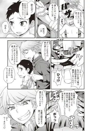 [Kanbayashi Takaki] Otokonoko Chuudoku Fhentai - Page 41