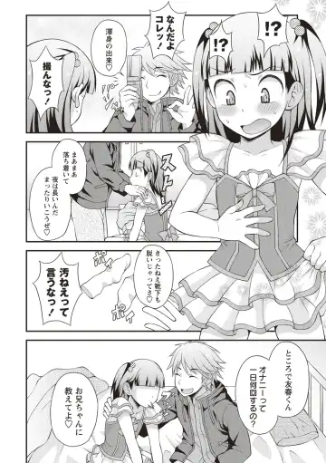 [Kanbayashi Takaki] Otokonoko Chuudoku Fhentai - Page 42