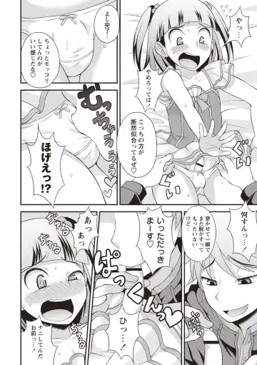 [Kanbayashi Takaki] Otokonoko Chuudoku Fhentai - Page 46