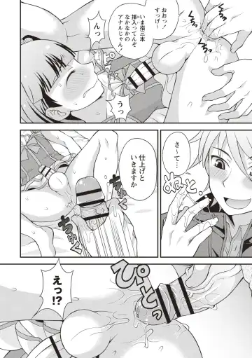 [Kanbayashi Takaki] Otokonoko Chuudoku Fhentai - Page 52