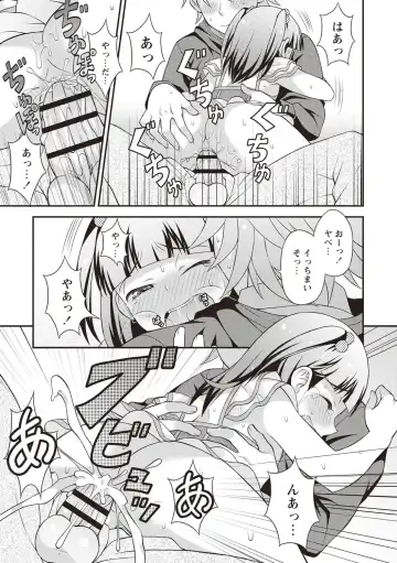 [Kanbayashi Takaki] Otokonoko Chuudoku Fhentai - Page 55