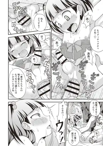 [Kanbayashi Takaki] Otokonoko Chuudoku Fhentai - Page 60