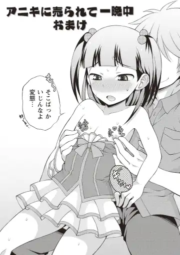 [Kanbayashi Takaki] Otokonoko Chuudoku Fhentai - Page 63