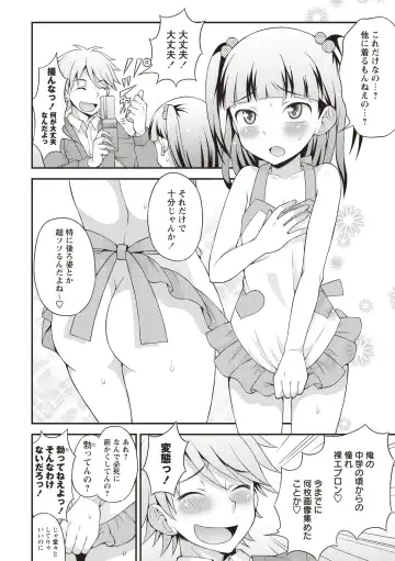 [Kanbayashi Takaki] Otokonoko Chuudoku Fhentai - Page 72