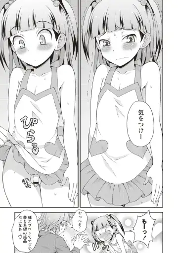[Kanbayashi Takaki] Otokonoko Chuudoku Fhentai - Page 73