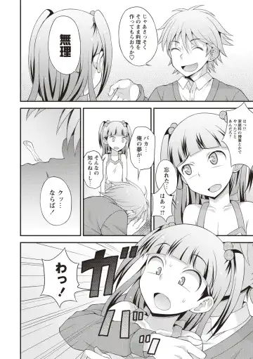 [Kanbayashi Takaki] Otokonoko Chuudoku Fhentai - Page 74