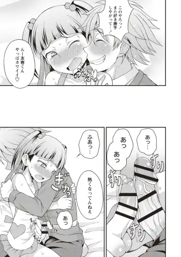 [Kanbayashi Takaki] Otokonoko Chuudoku Fhentai - Page 77